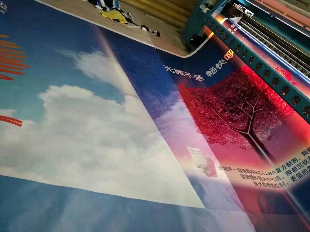 宇龍五米噴繪 宇龍五米噴繪